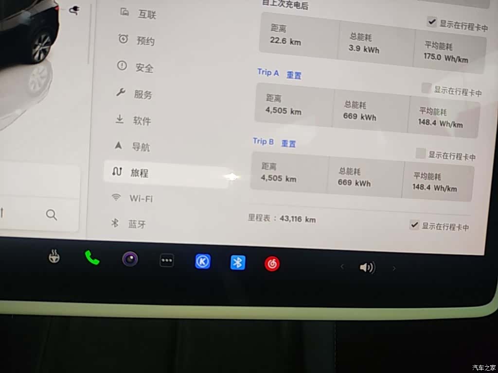 Tesla Model Y, 2023 12
