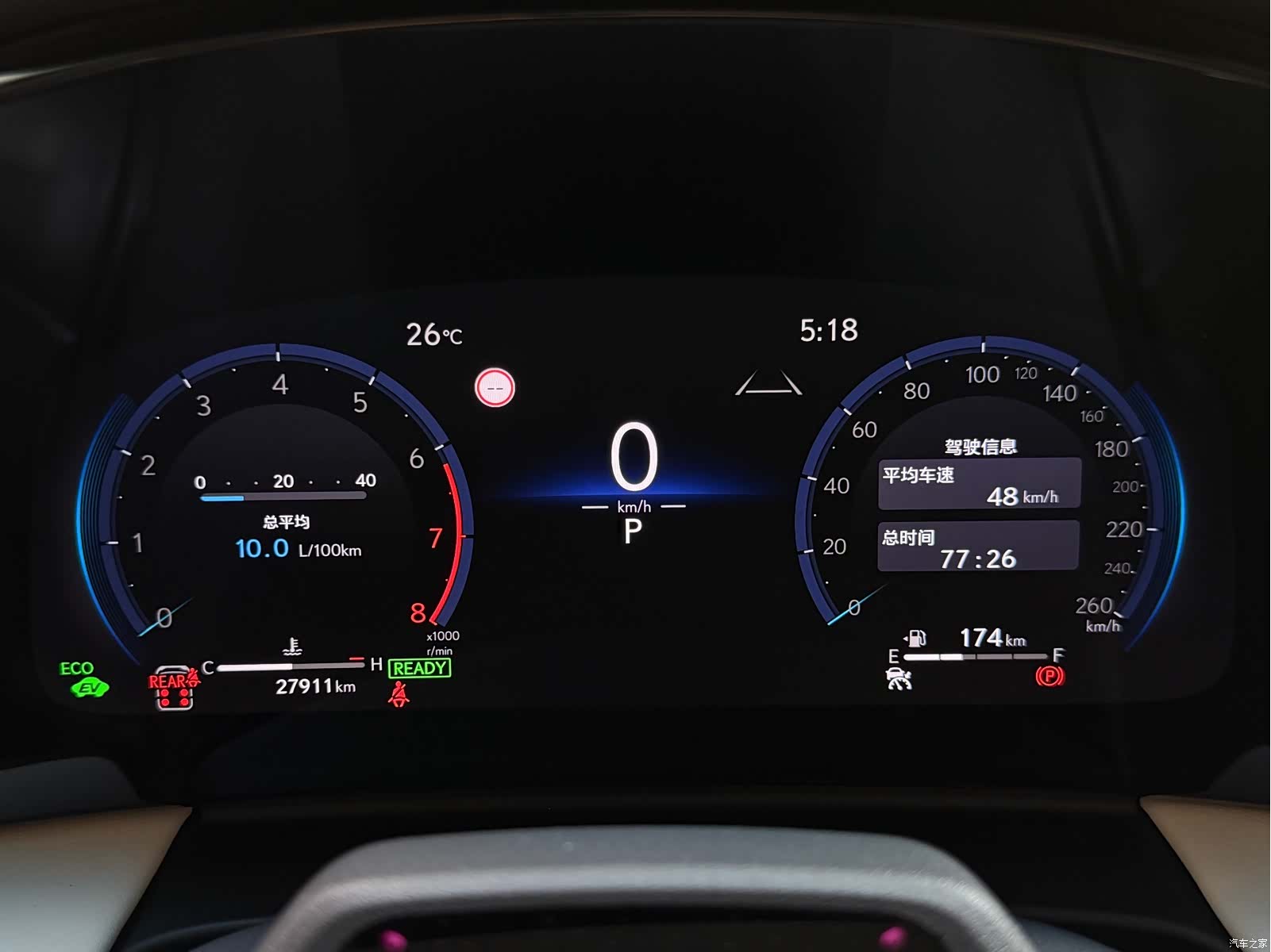 Lexus LM, 2024 15