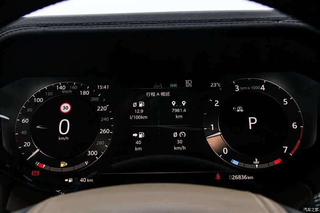 Land Rover Range Rover, 2024 16