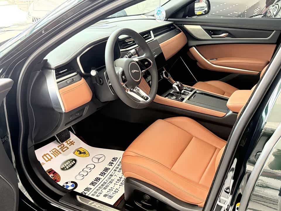 Jaguar XFL