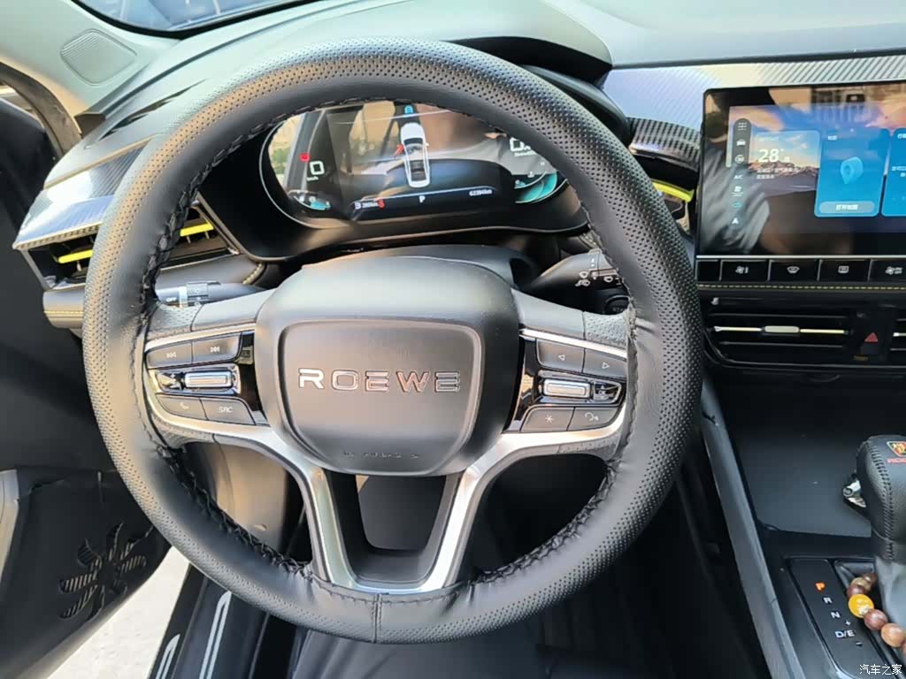Roewe i5, 2021 11