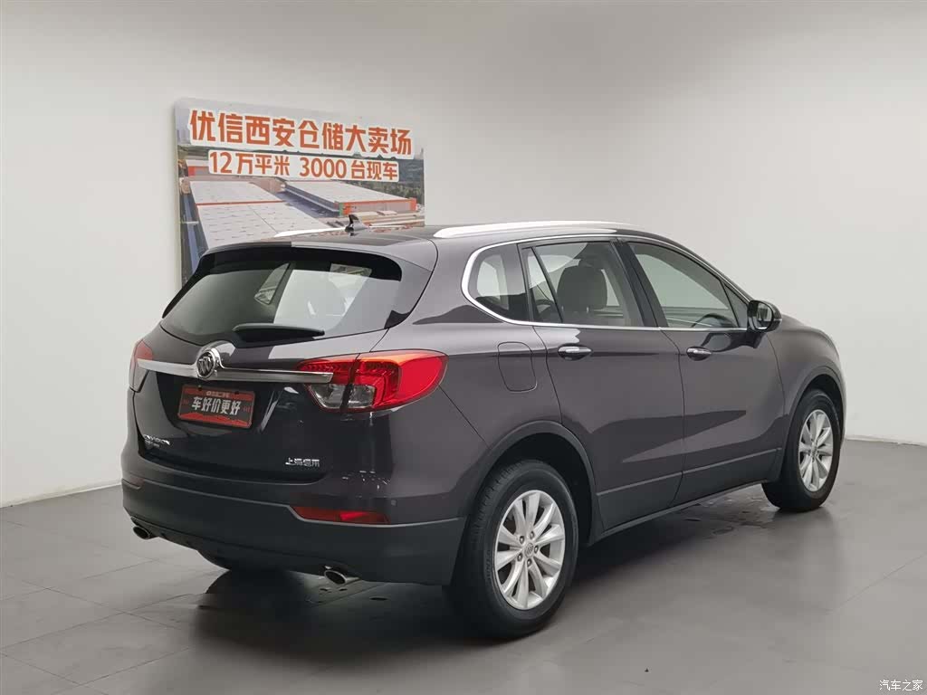 Buick Envision Plus, 2016 2