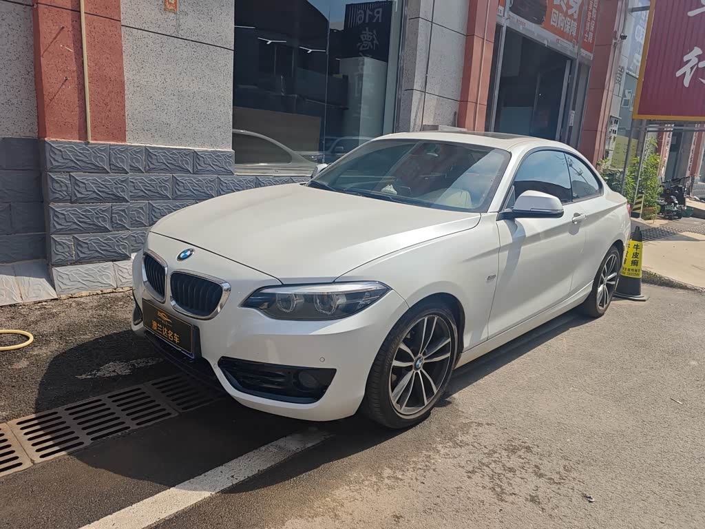 BMW 2 Series