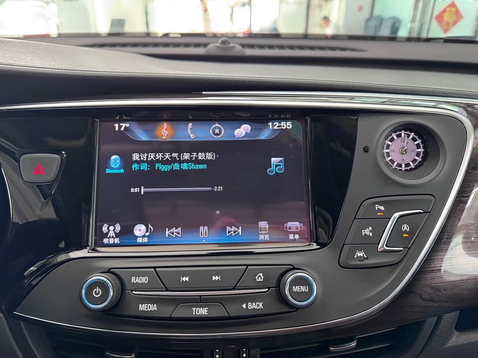 Buick Angkewei Plus