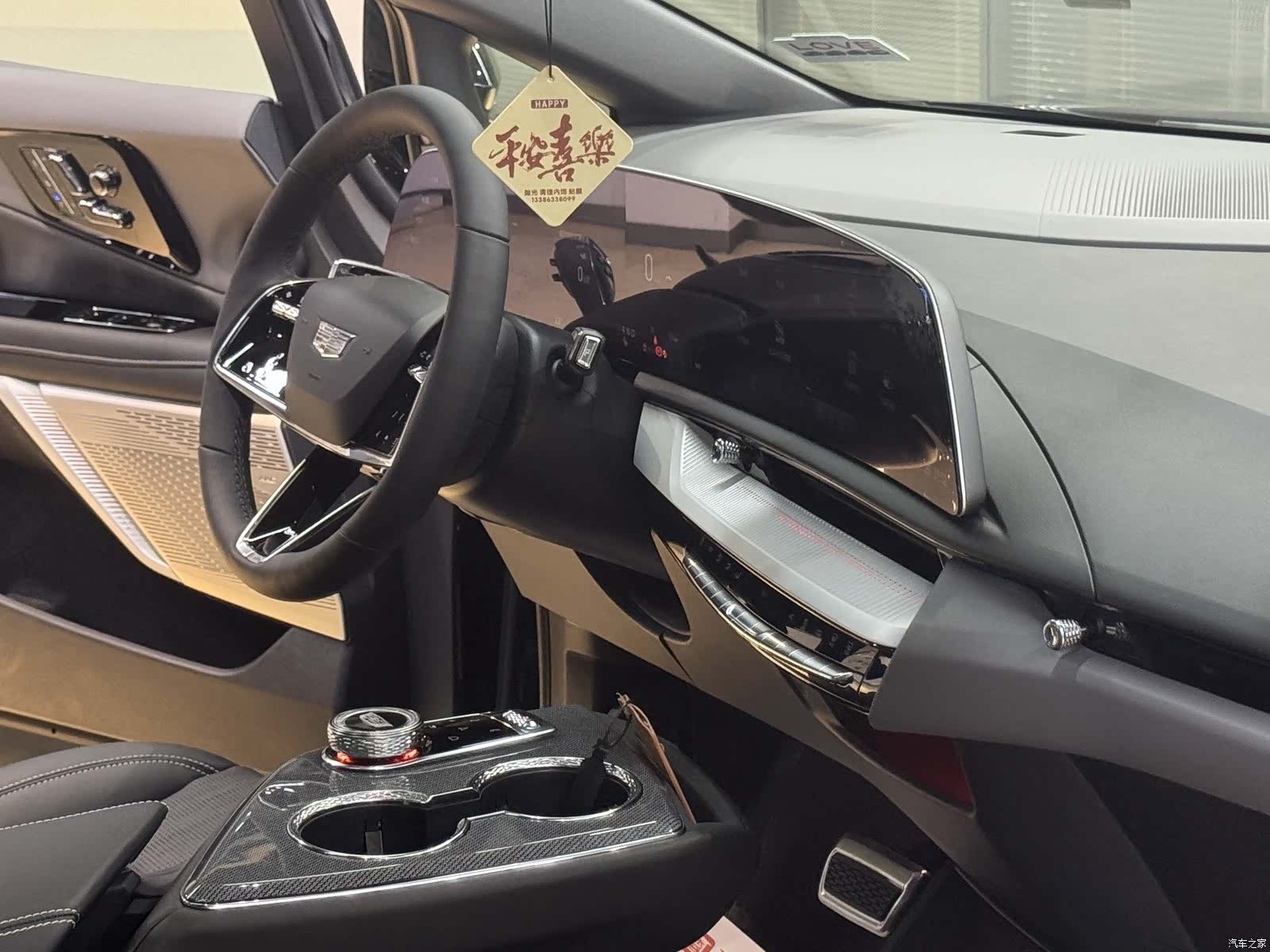 Cadillac IQ, 2026 13