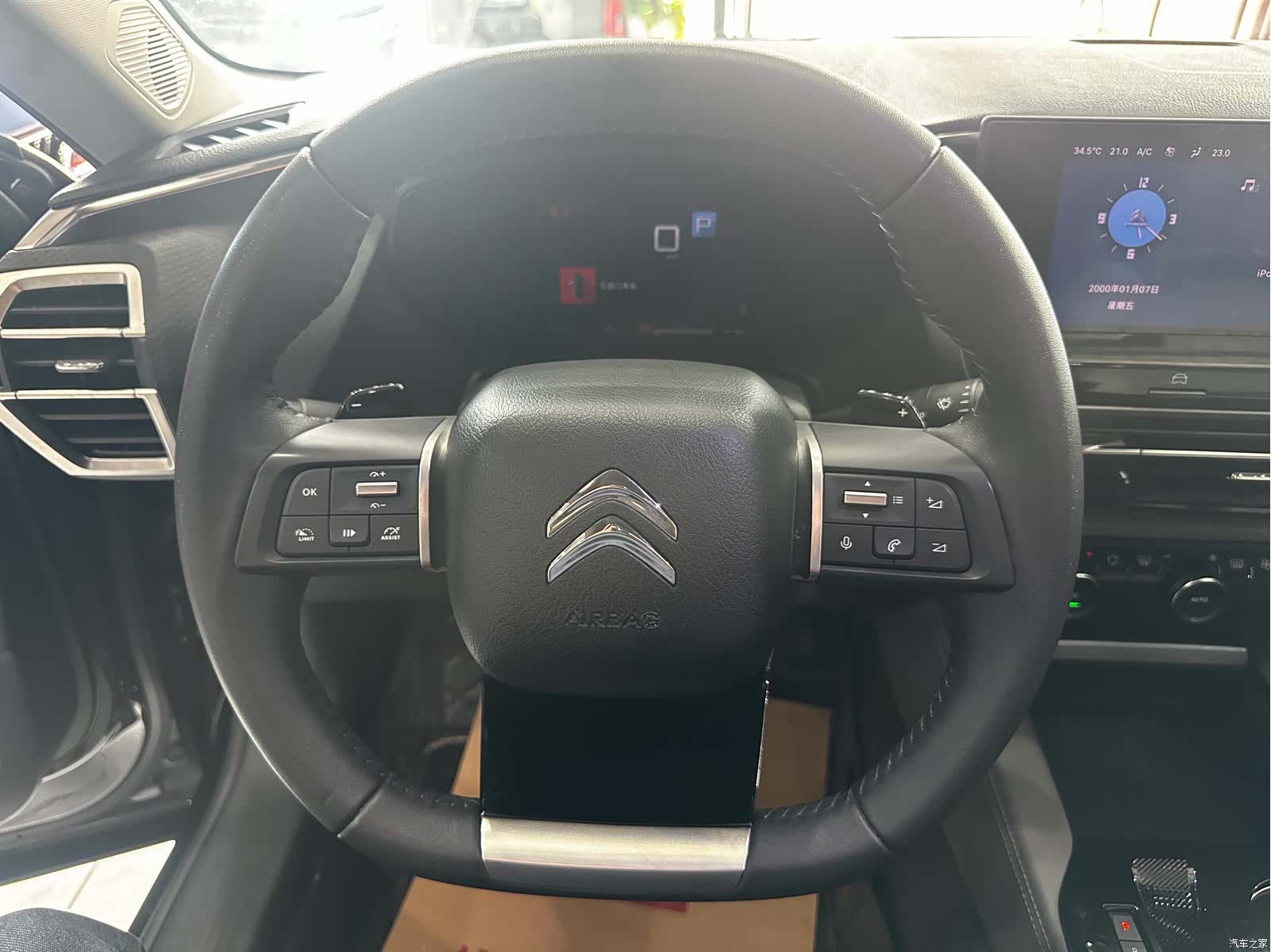 Citroen C5 X, 2022 11