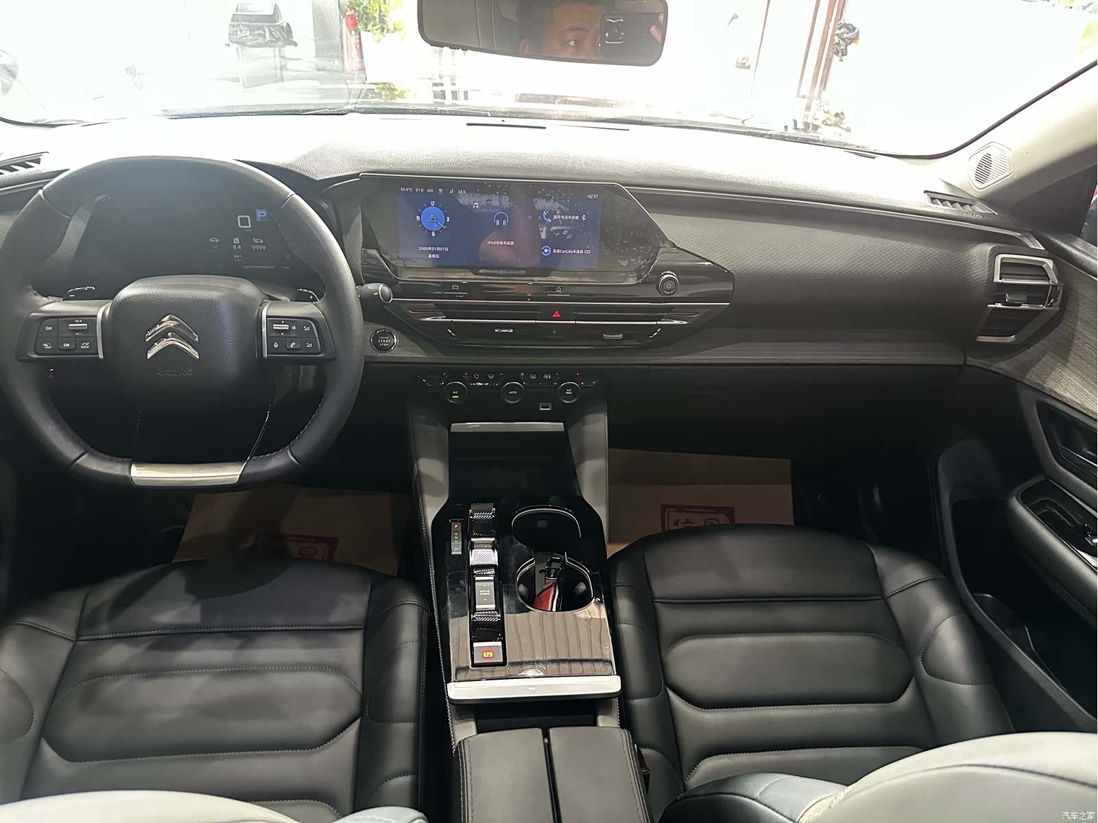 Citroen C5 X, 2022 10