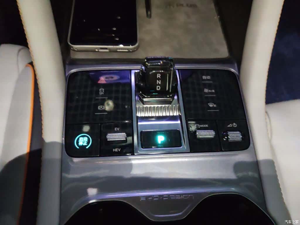 BYD Song, 2024 14