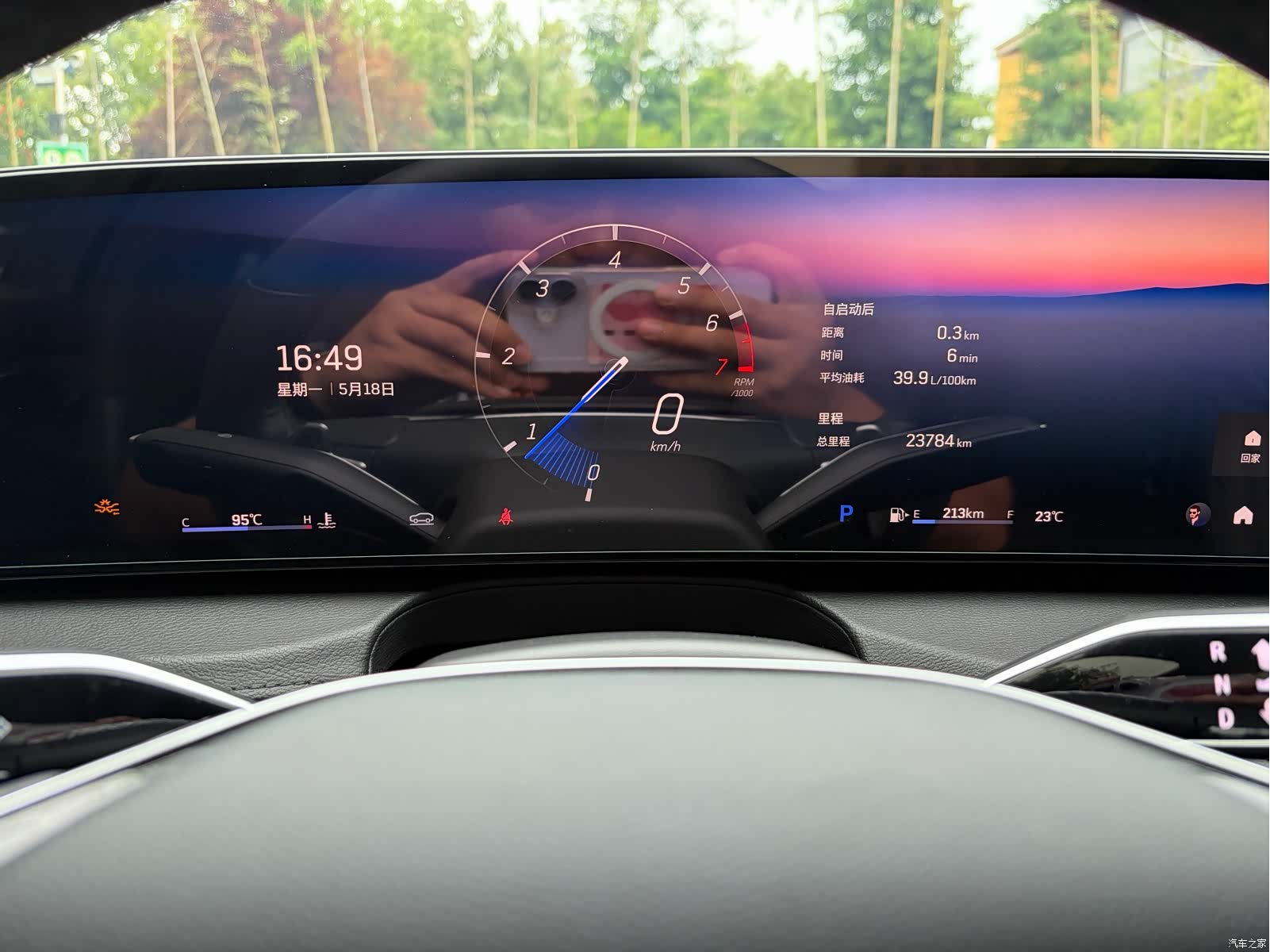 Cadillac CT6, 2024 17