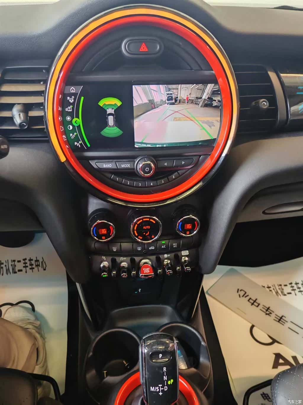 Mini Cooper, 2020 12