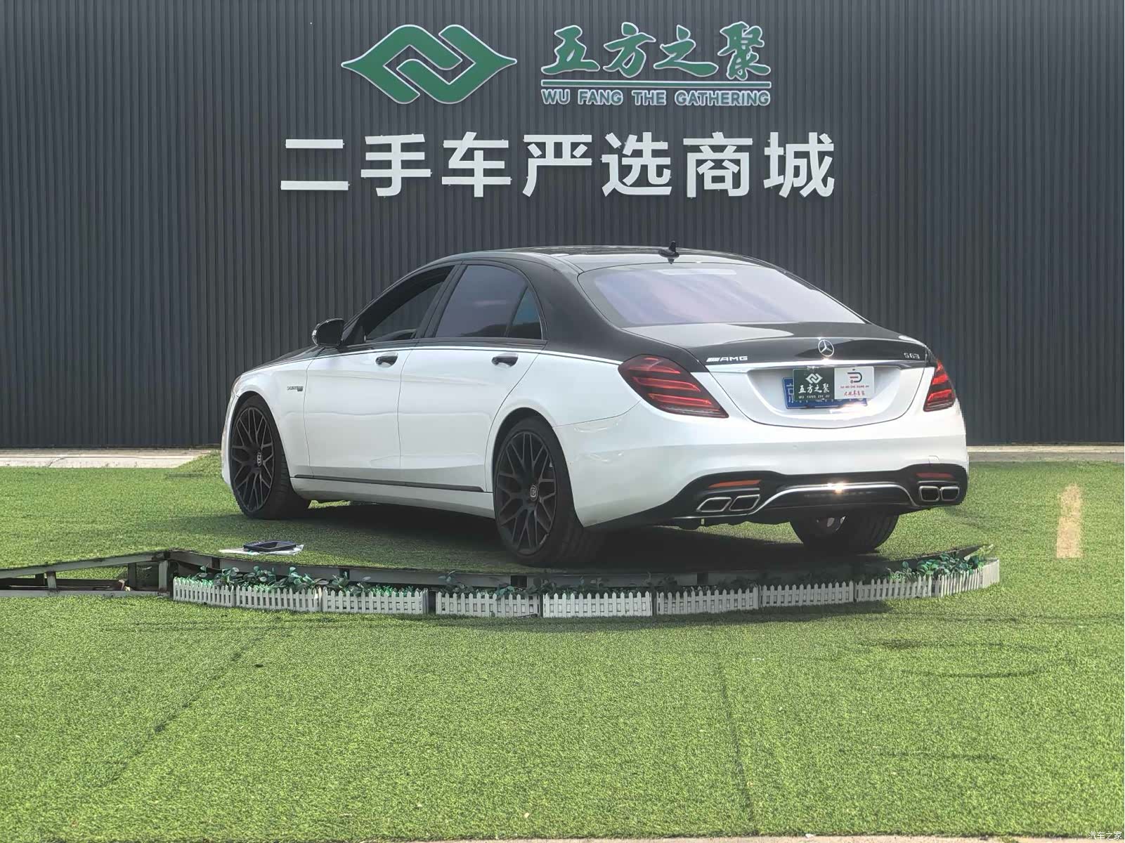 Mercedes-Benz S-Class, 2015 21