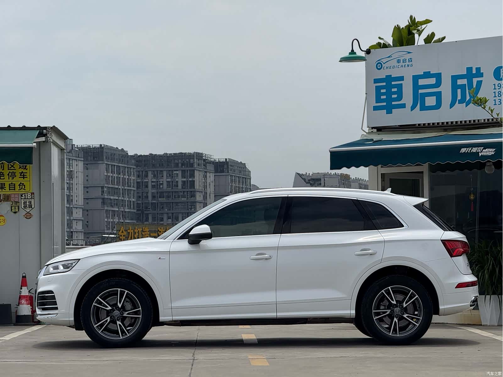 Audi Q5L, 2020 3