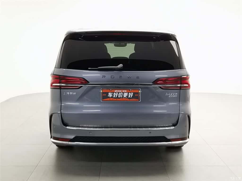 Roewe iMAX8, 2021 4