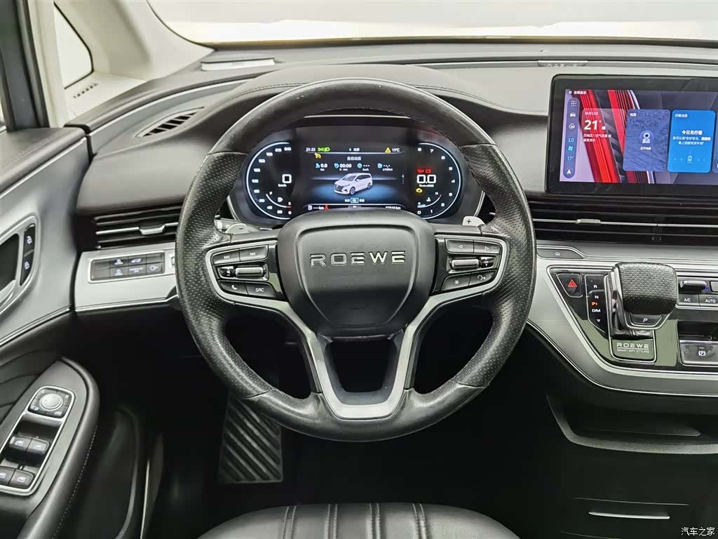 Roewe iMAX8, 2021 11