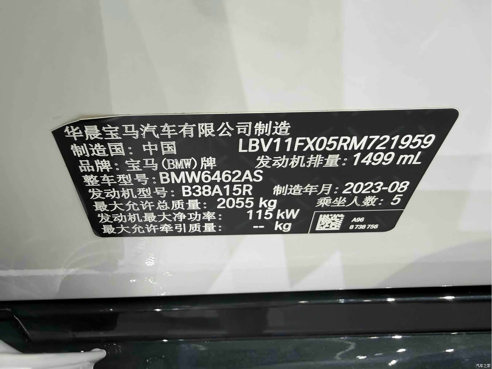BMW X1, 2023 22