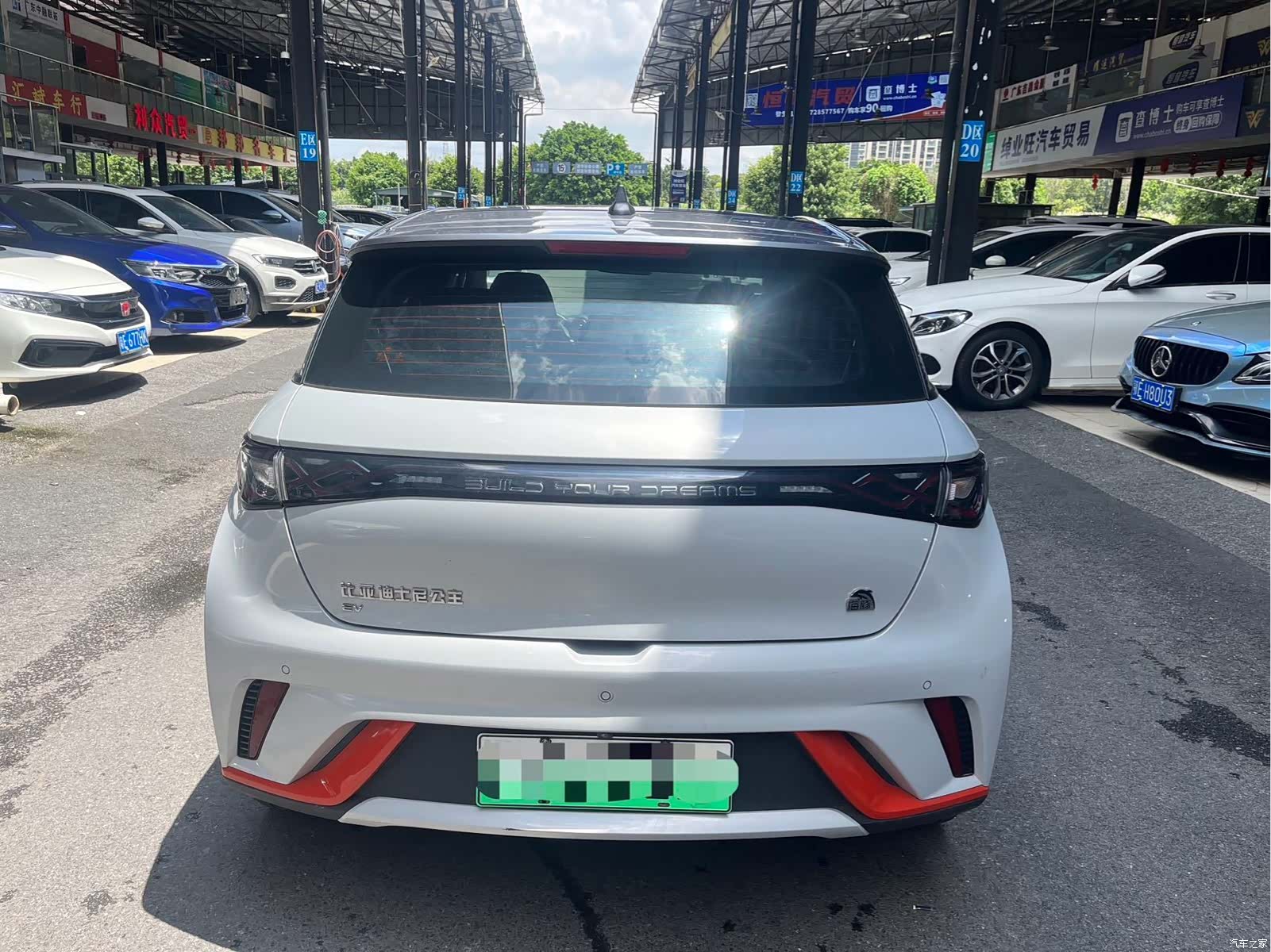 BYD Dolphin, 2022 8