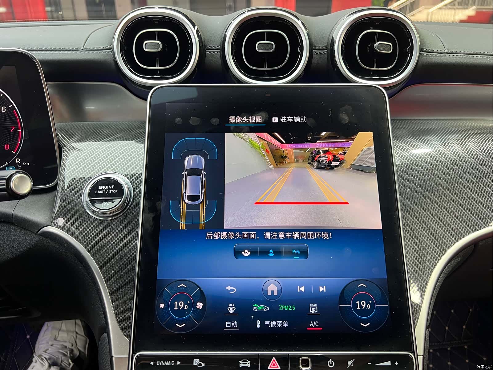 Mercedes-Benz GLC, 2024 6