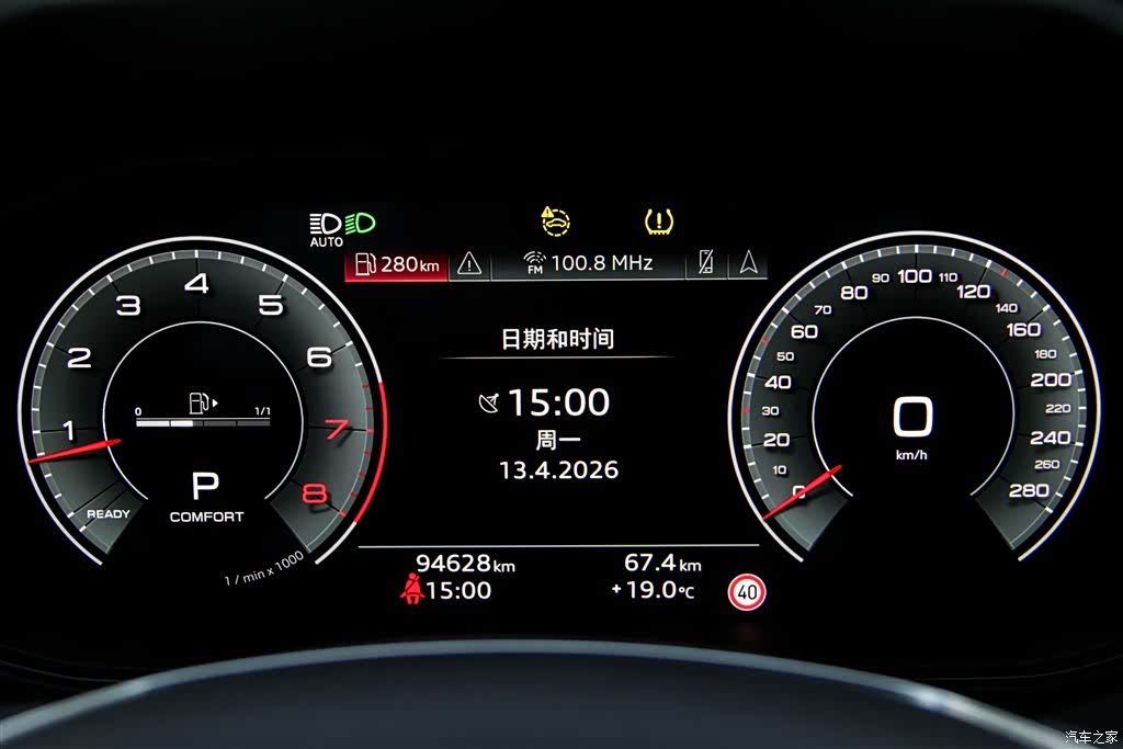 Audi Q6, 2024 15