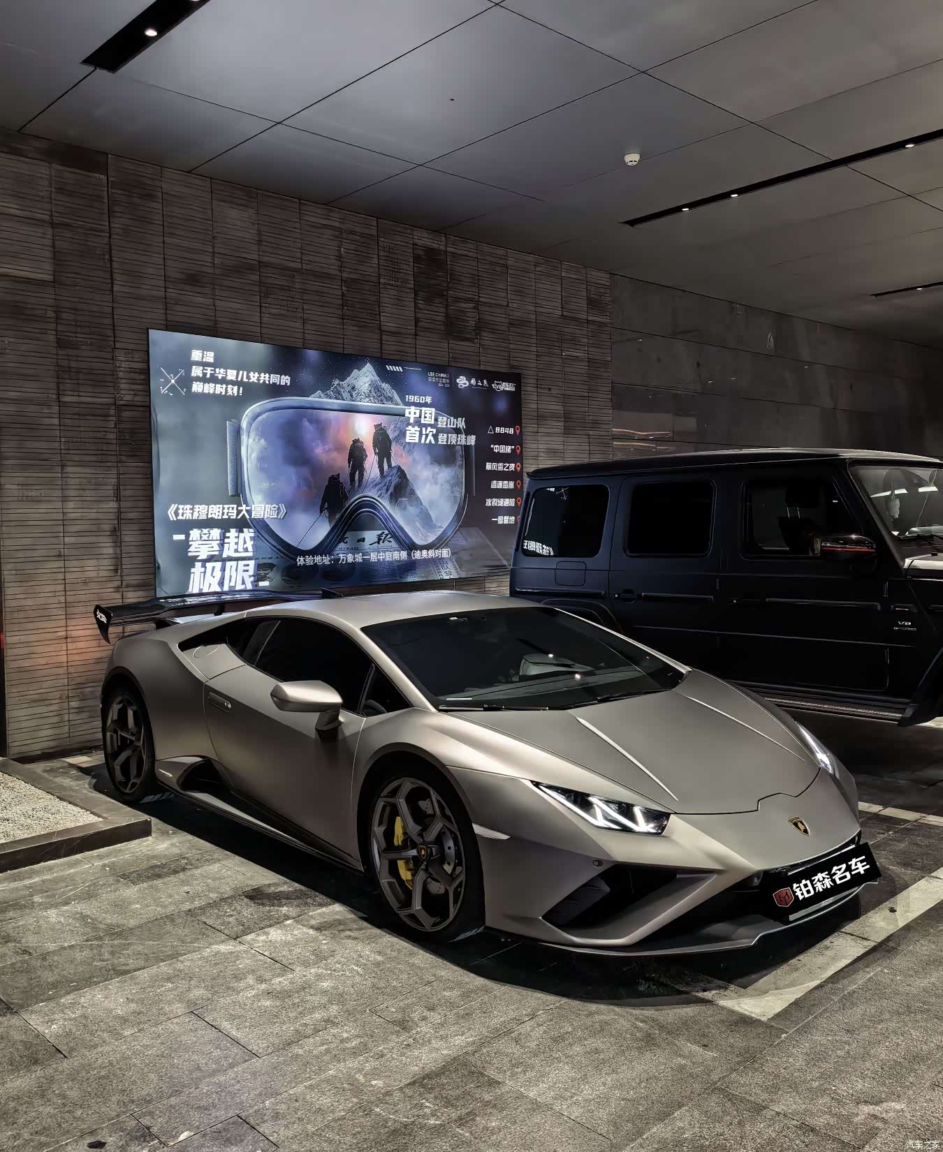 Lamborghini Huracán