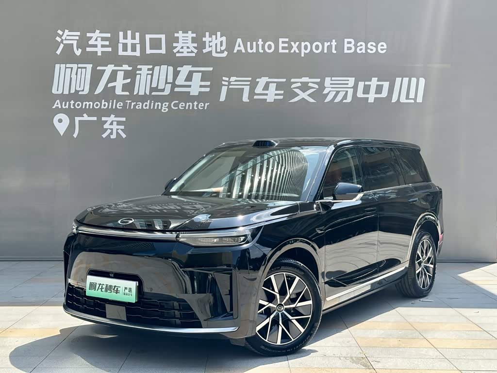 GAC S9