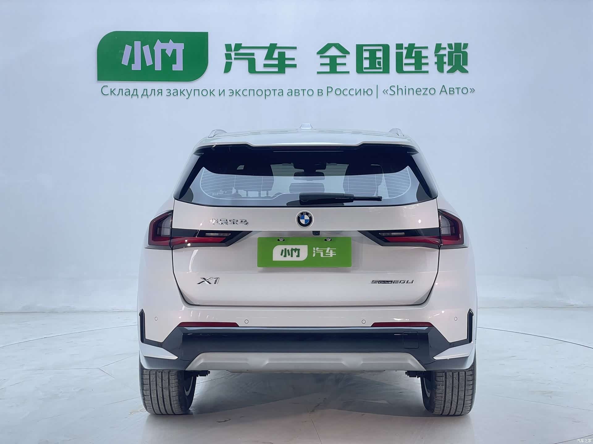 BMW X1, 2023 4