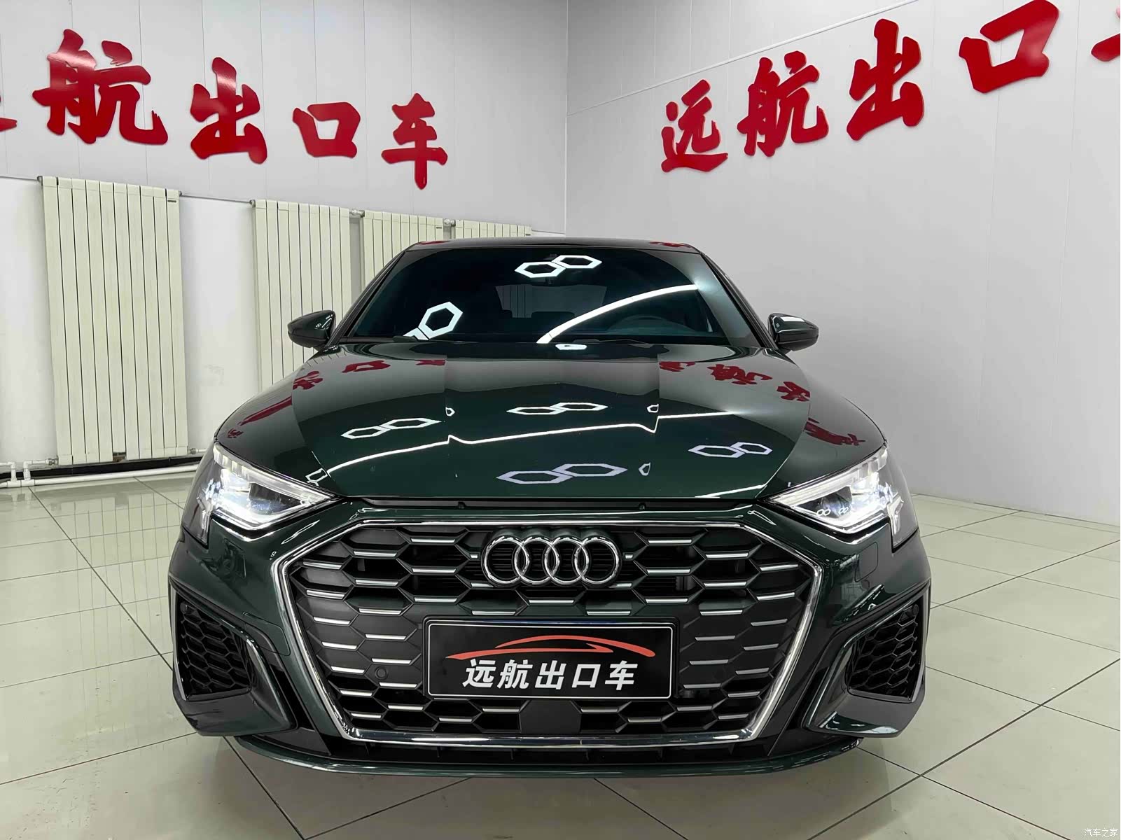 Audi A3, 2023 2