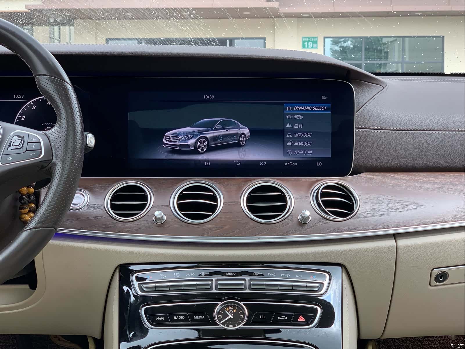 Mercedes-Benz E-Class, 2017 20