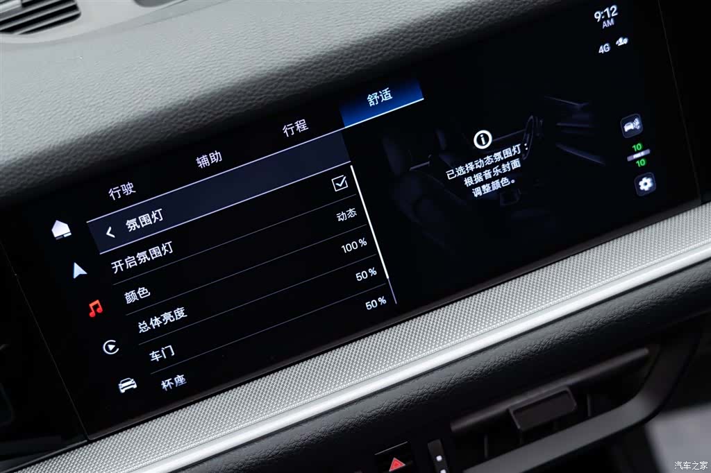 Porsche Cayenne, 2024 24