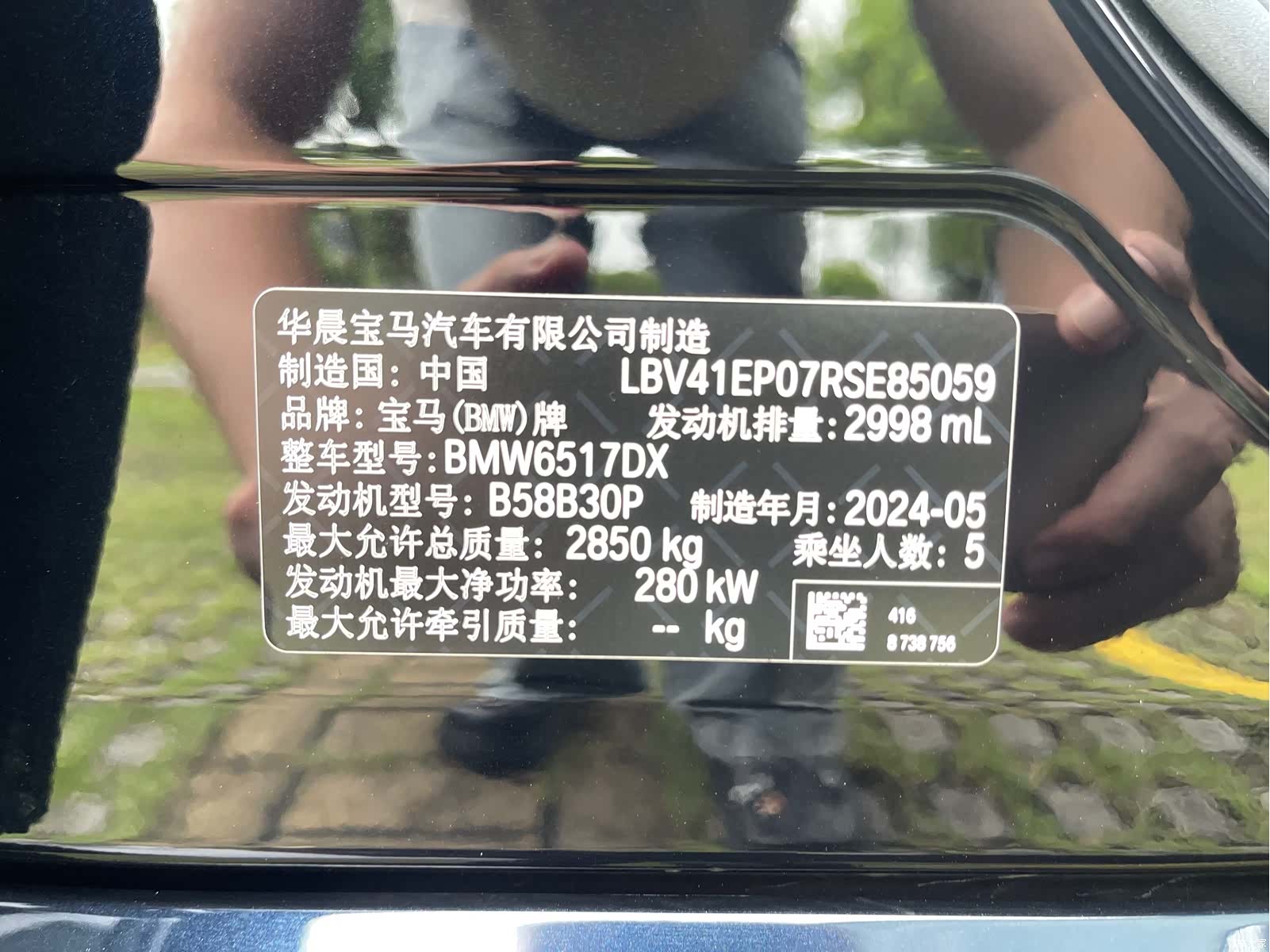 BMW X5, 2024 25