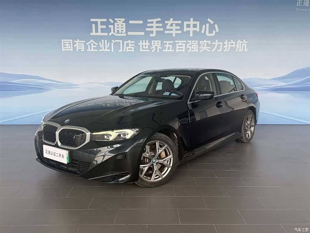 BMW i3, 2022 1