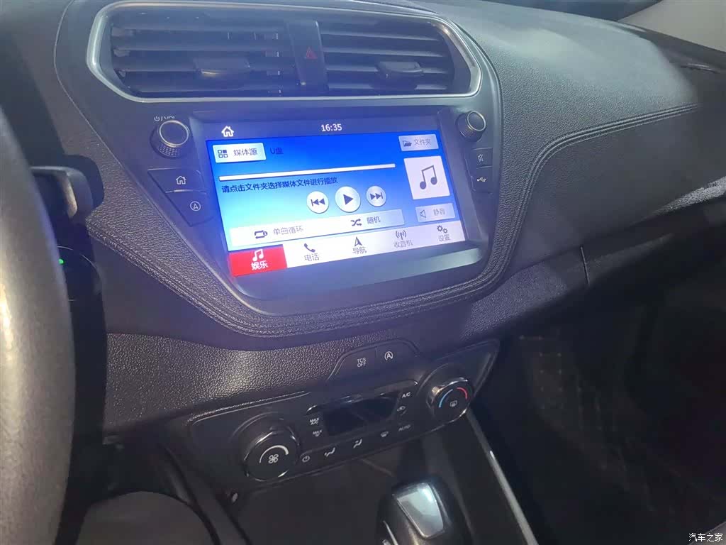 Ford EcoBoost, 2019 13
