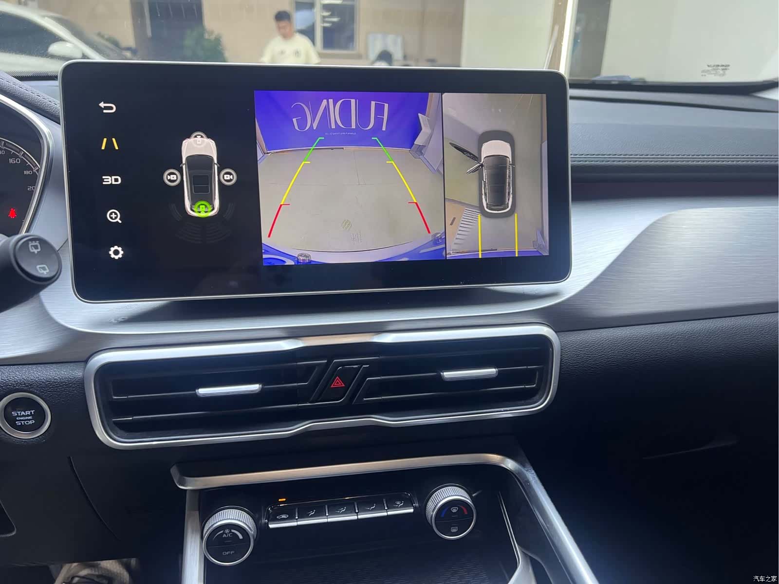 Geely Coolray, 2022 11