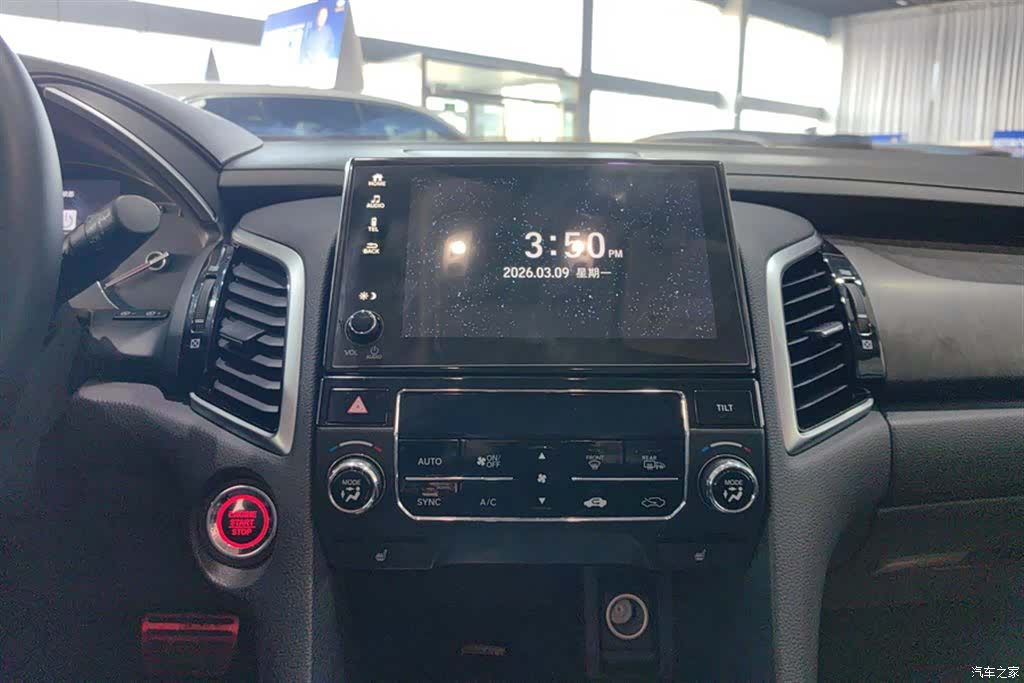 Honda Avancier, 2023 13