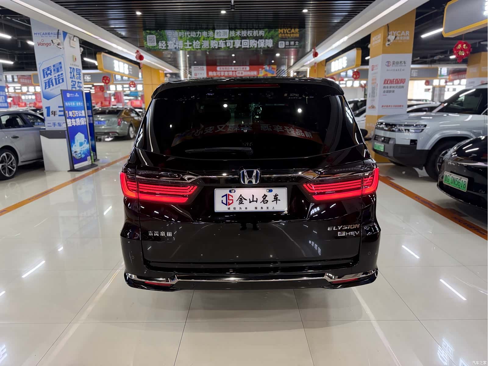 Honda Elysion, 2022 13