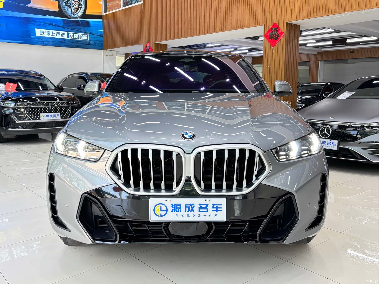 BMW X6, 2026 2