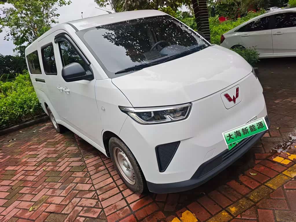 Wuling