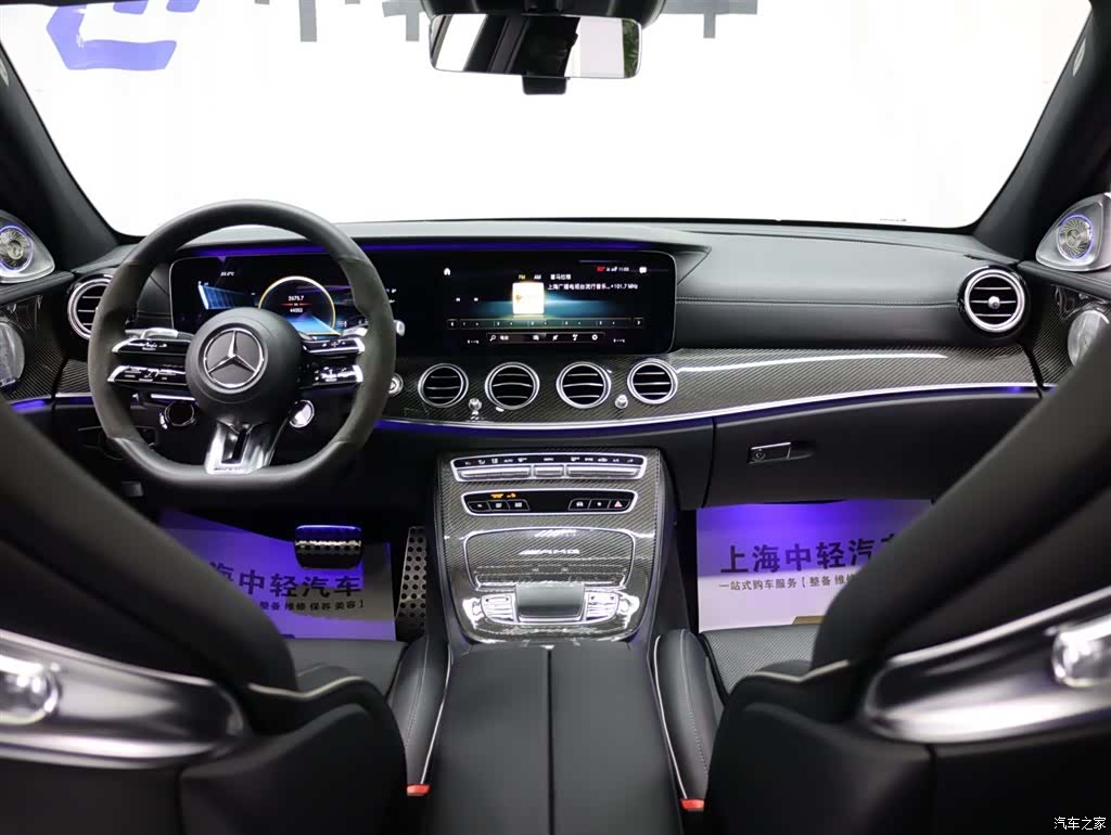 Mercedes-Benz E-Class, 2021 13