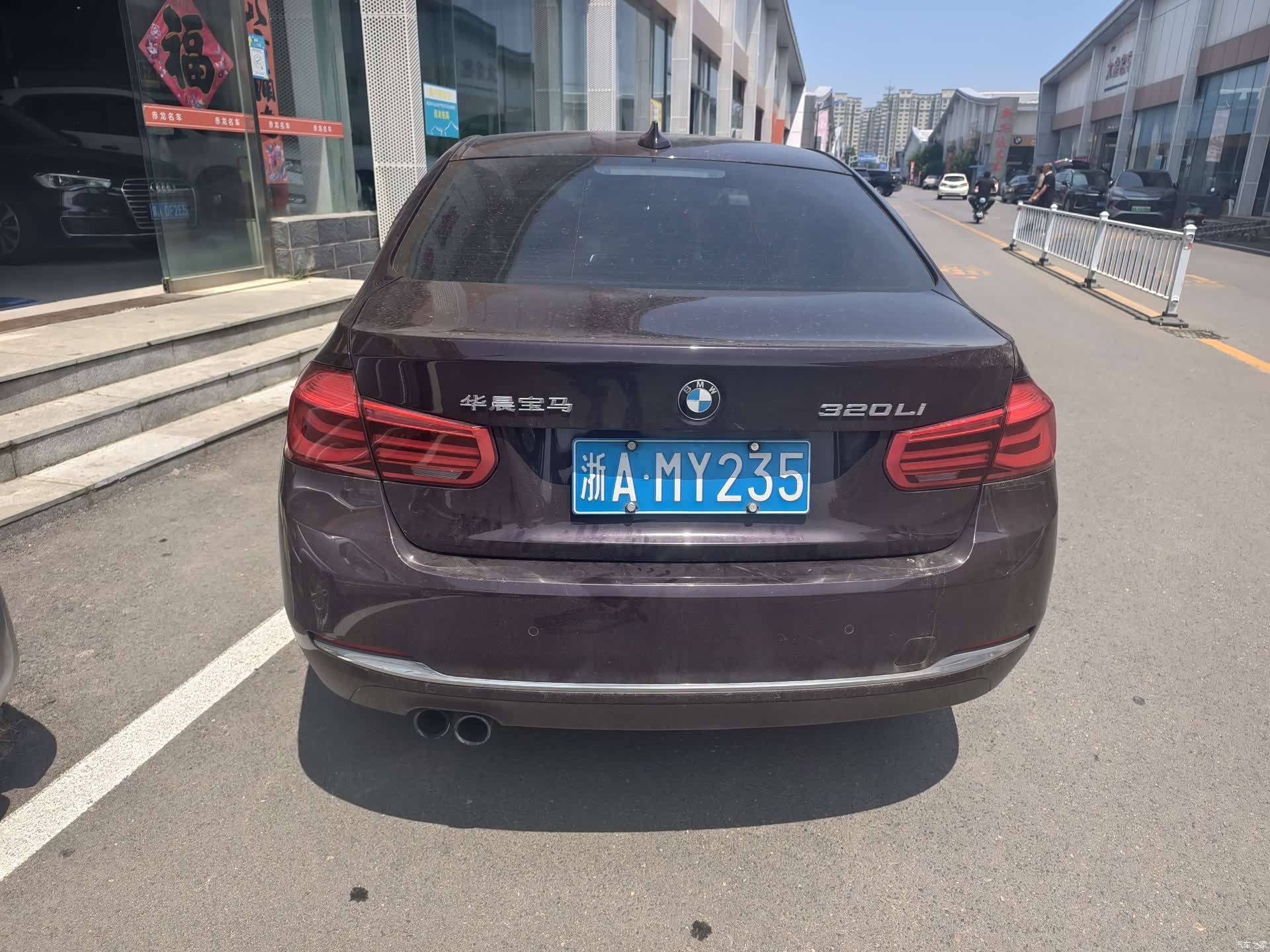 BMW 3 Series, 2017 все фото