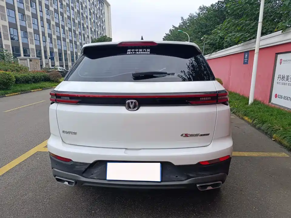 Changan CS55PLUS