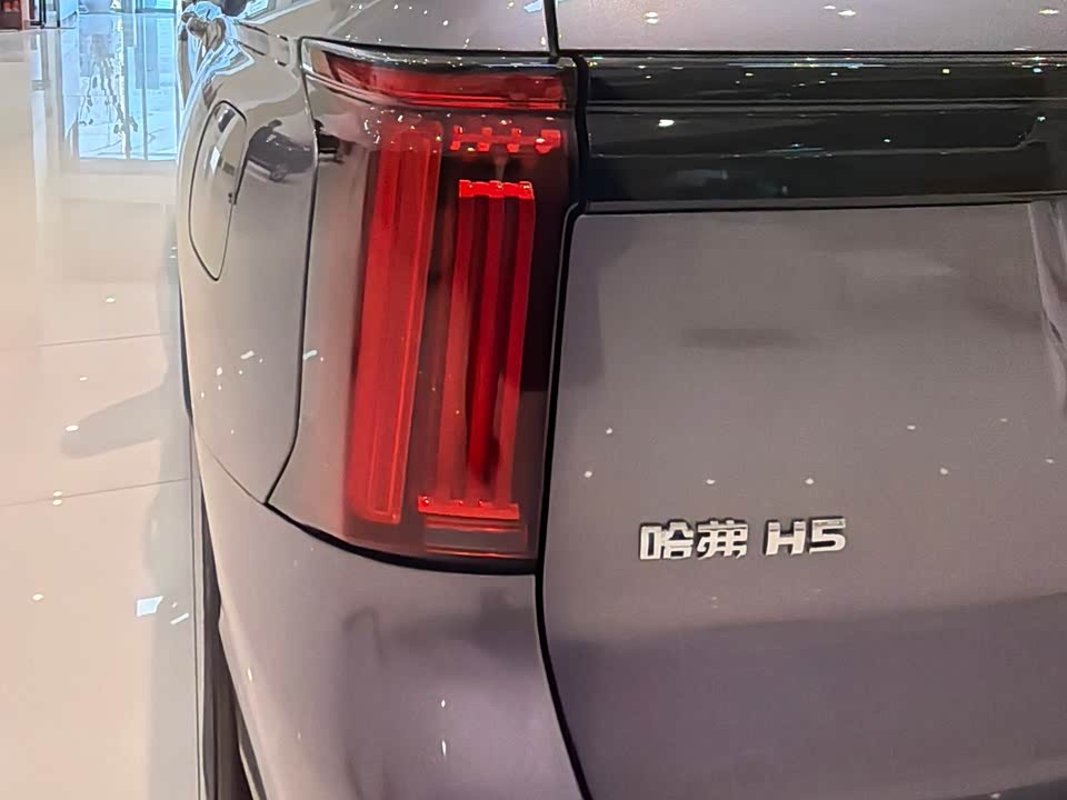 Haval H5