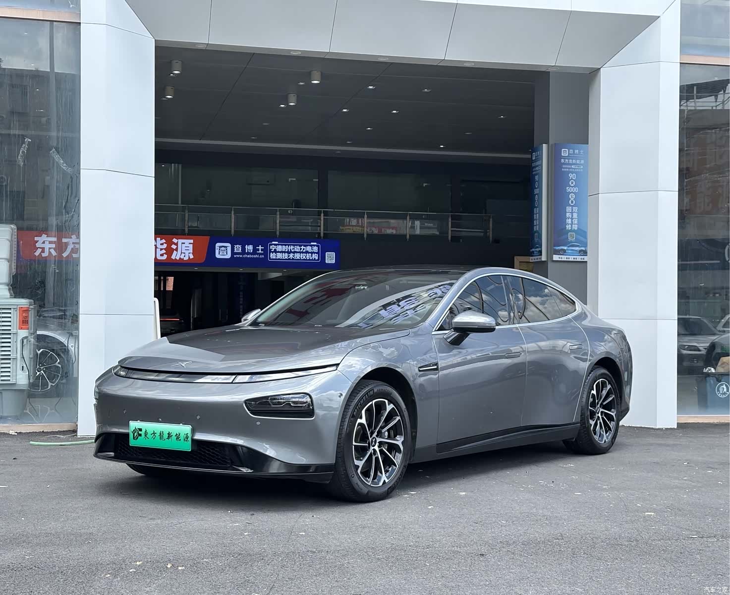 Xpeng P7, 2020 1