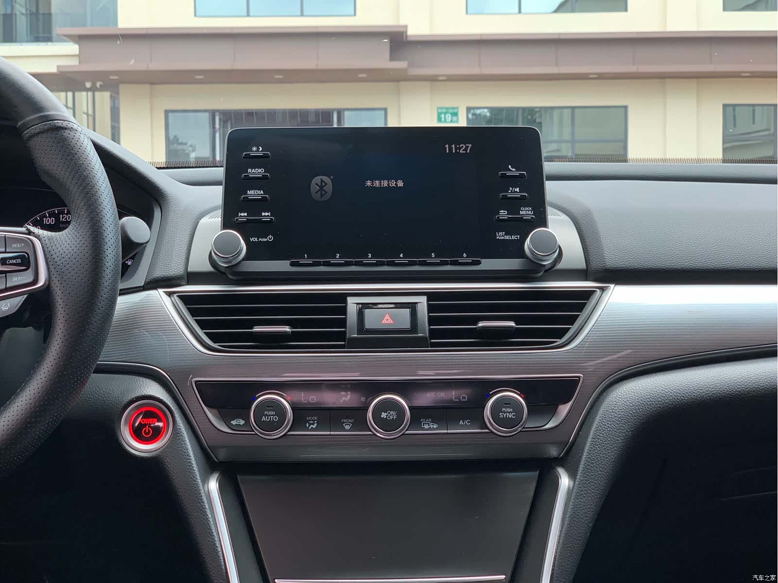 Honda Accord, 2021 18