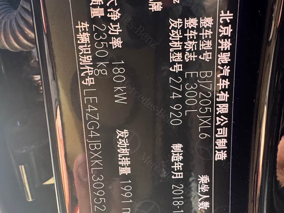 Mercedes-Benz E-class