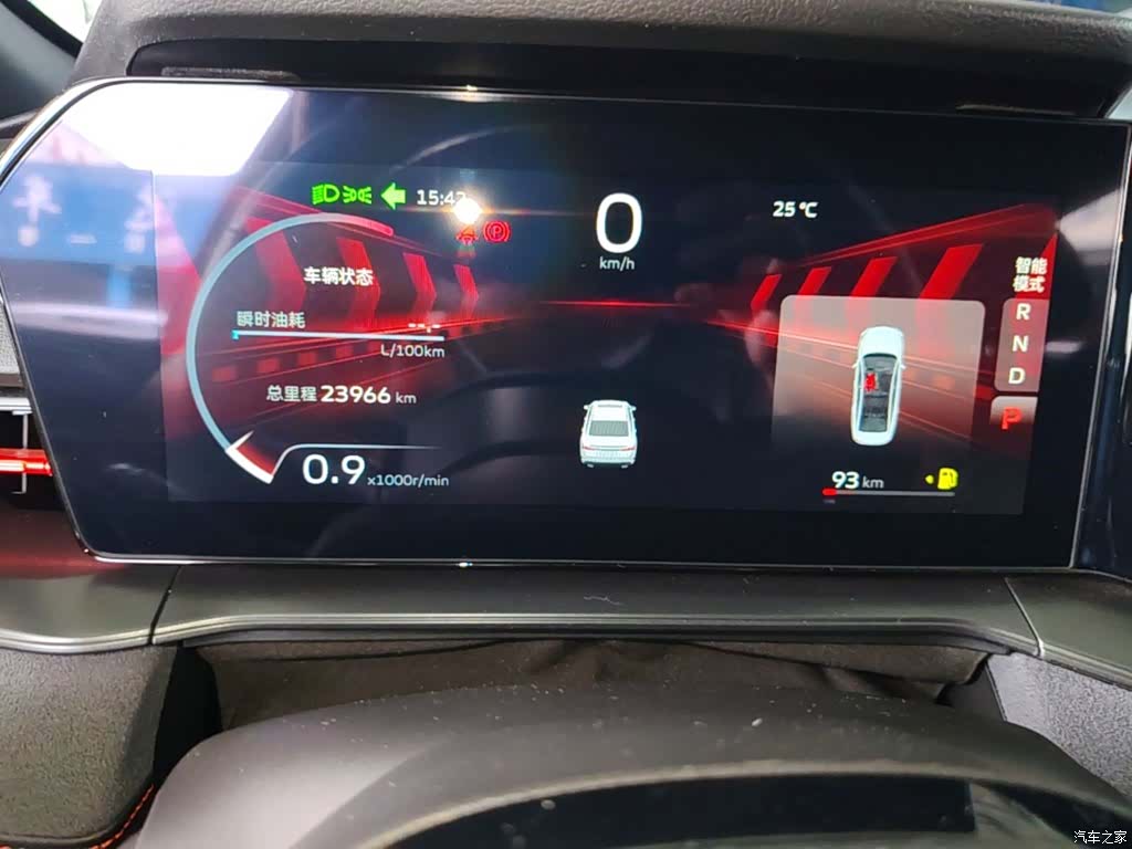 Geely Binray, 2023 12