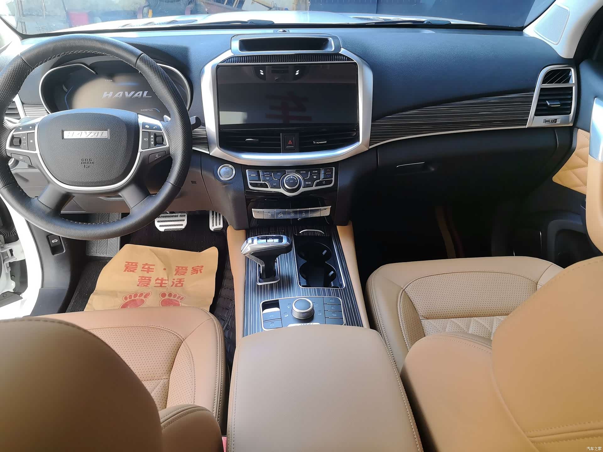 Haval H9, 2022 7