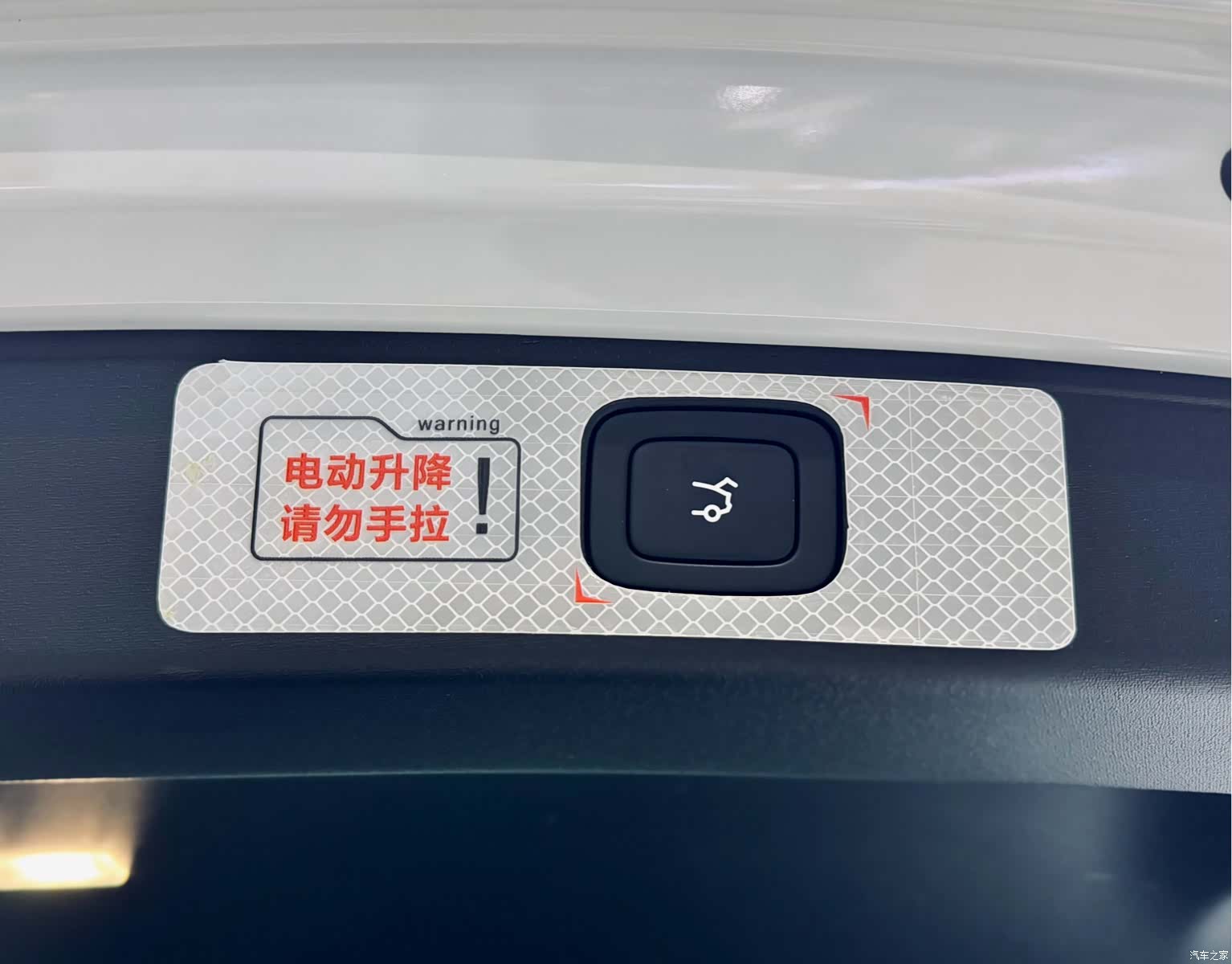 NIO L60, 2024 23