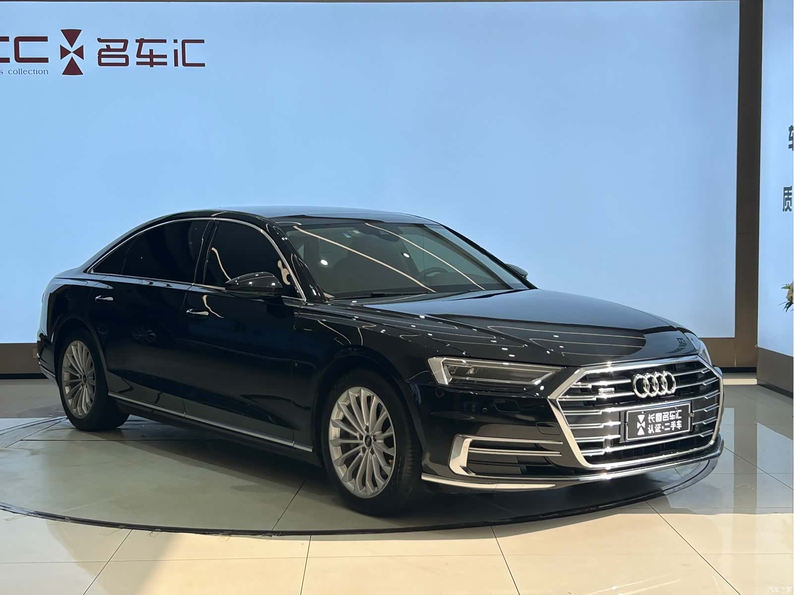Audi A8L, 2021 3
