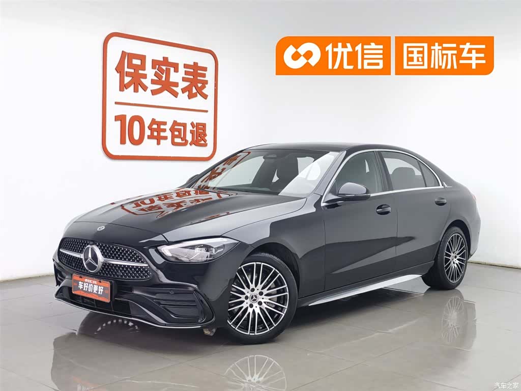 Mercedes-Benz C-Class, 2022 1