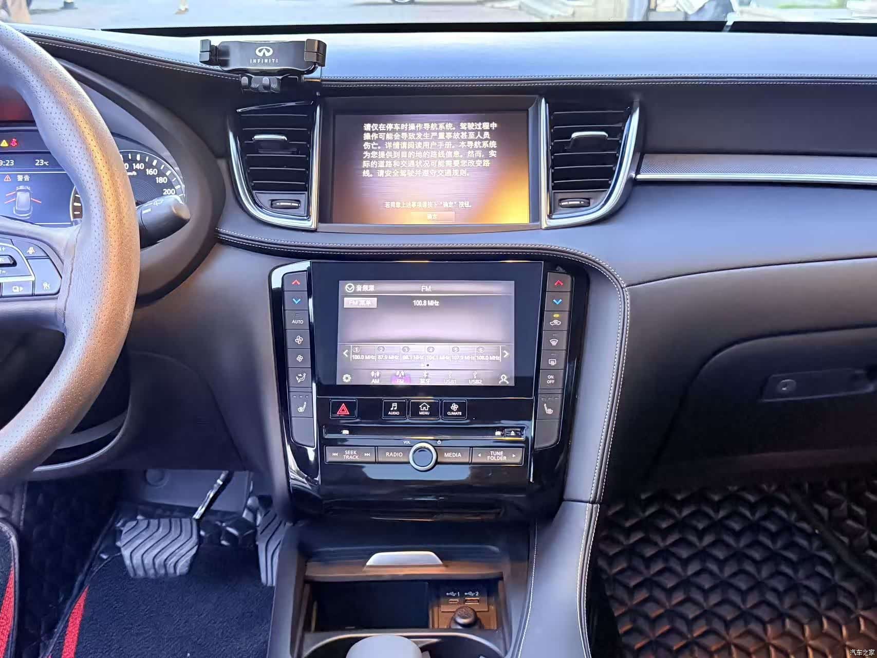 Infiniti QX50, 2023 9