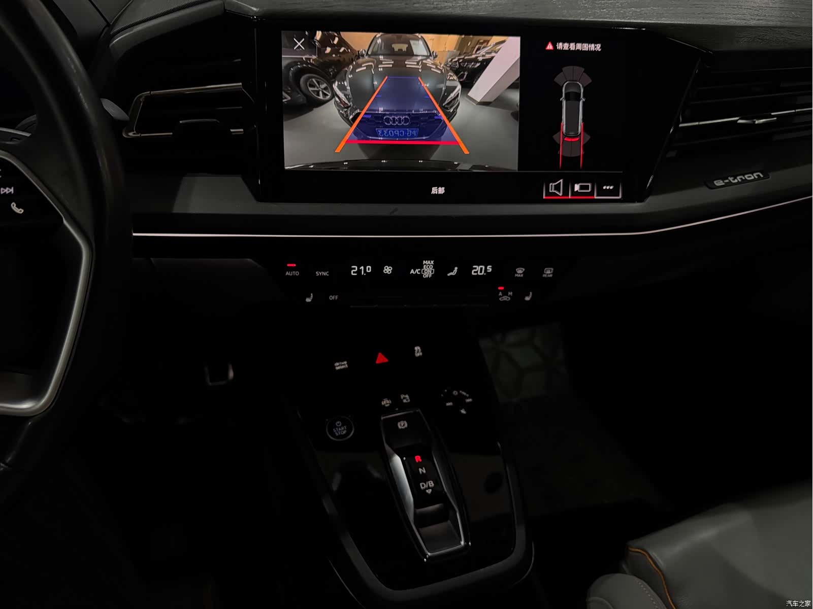 Audi Q5 e-tron, 2024 11